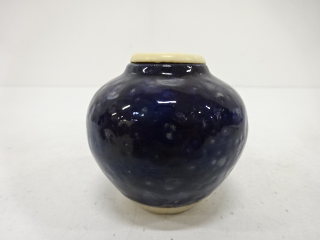  作家物　文琳茶入（保護箱付）